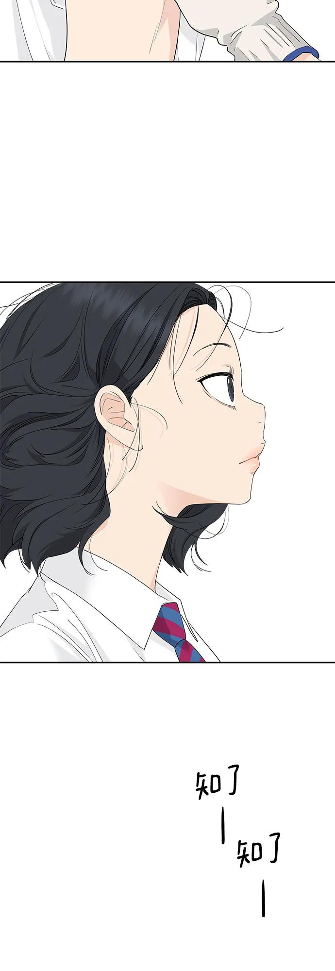 第41话 第36页