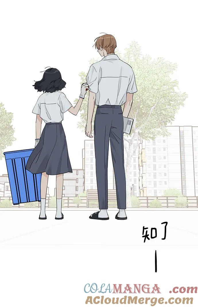 第41话 第37页