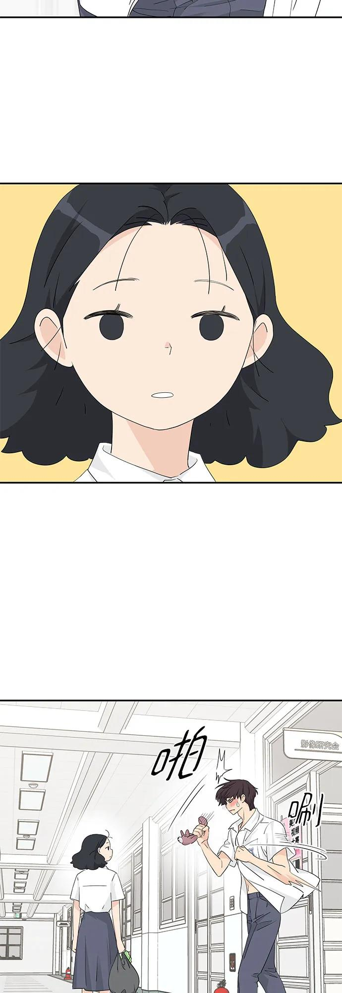 第41话 第44页