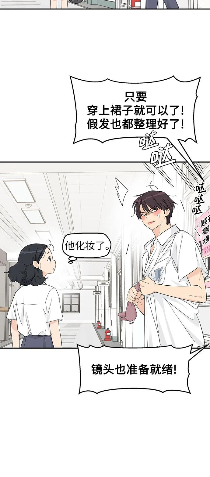 第41话 第45页