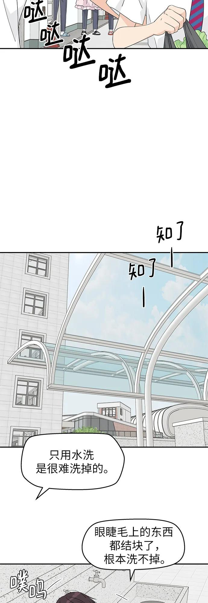 第41话 第47页