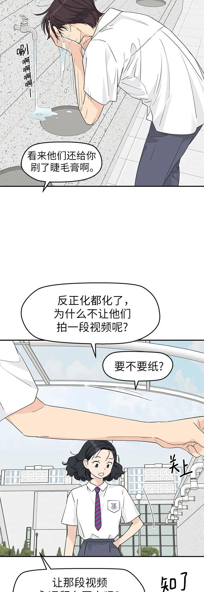 第41话 第48页