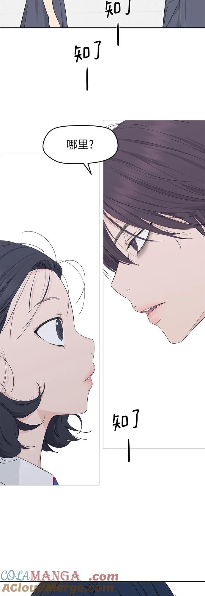 第41话 第55页