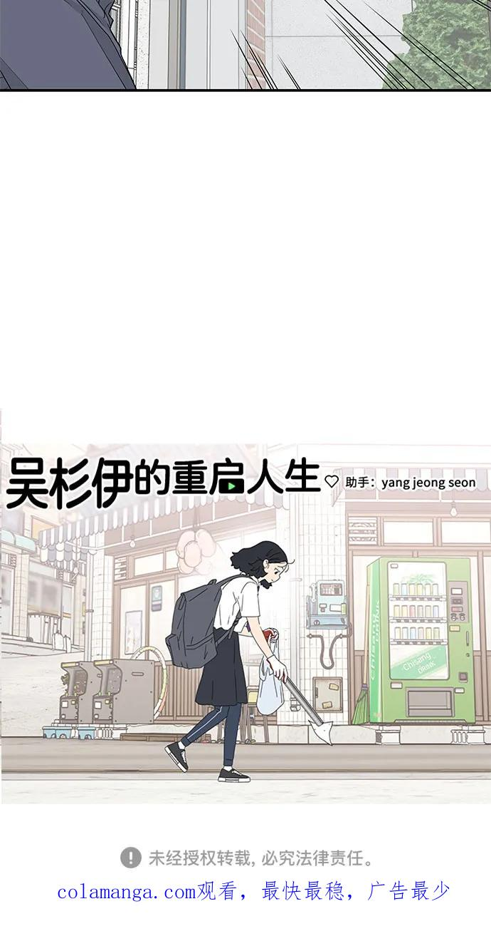 第41话 第57页