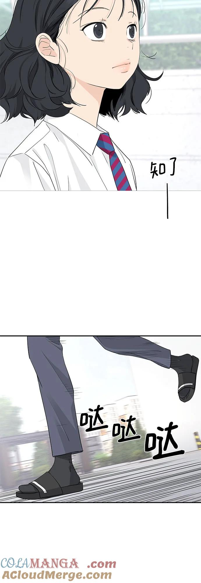 第42话 第4页