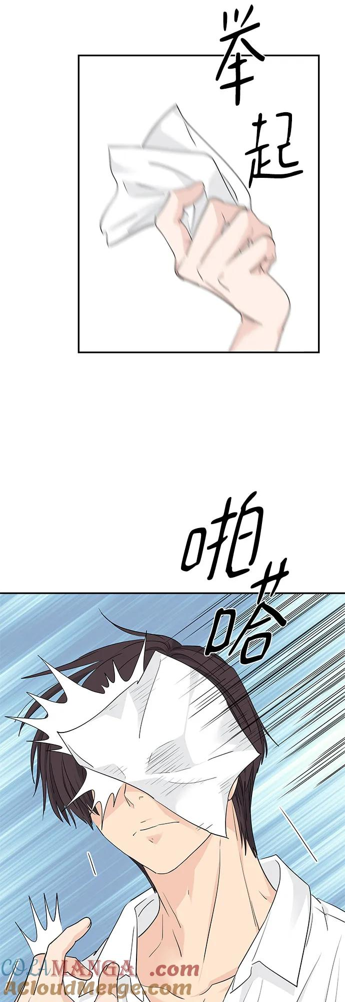 第42话 第7页