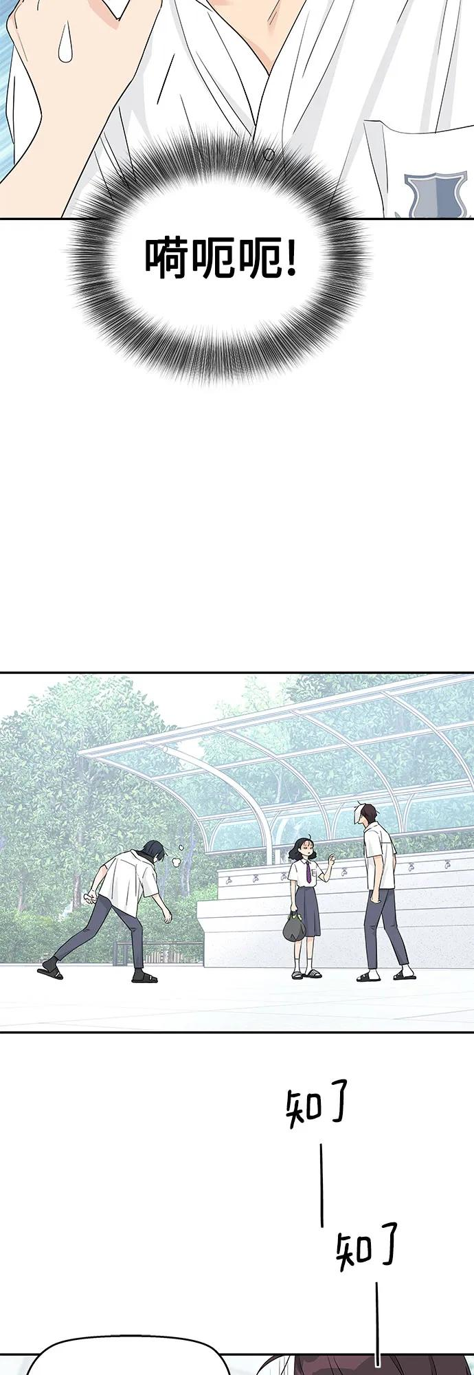 第42话 第8页