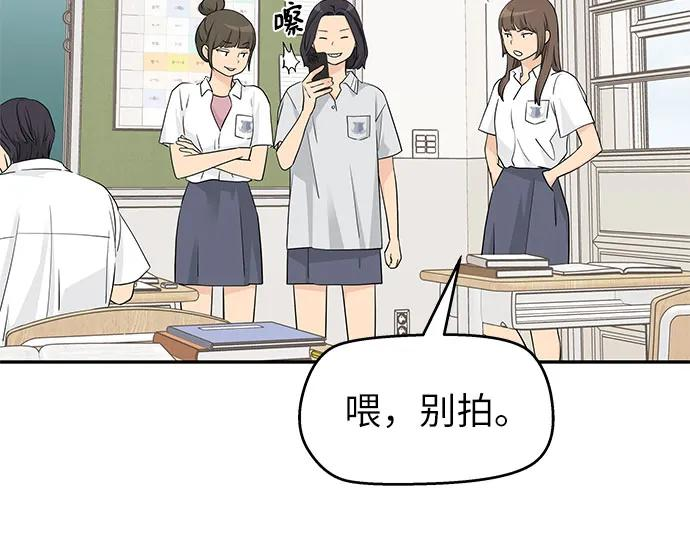 第42话 第14页