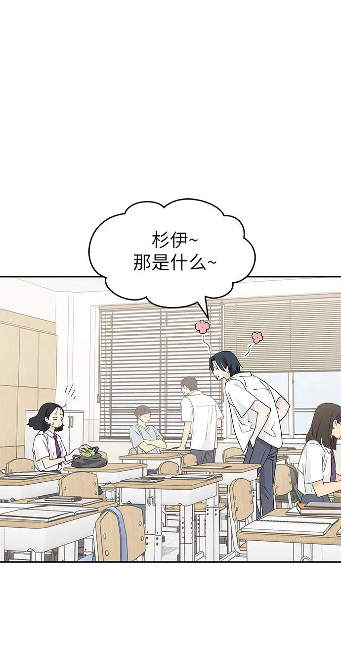 第42话 第18页