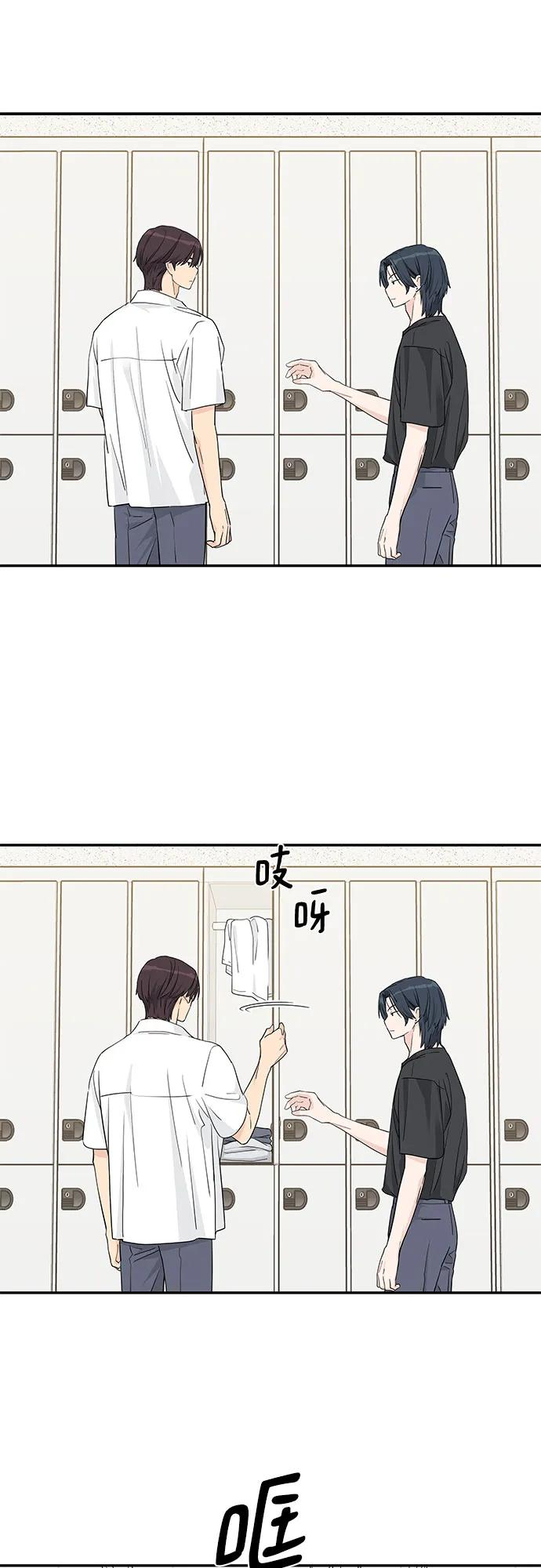 第42话 第23页