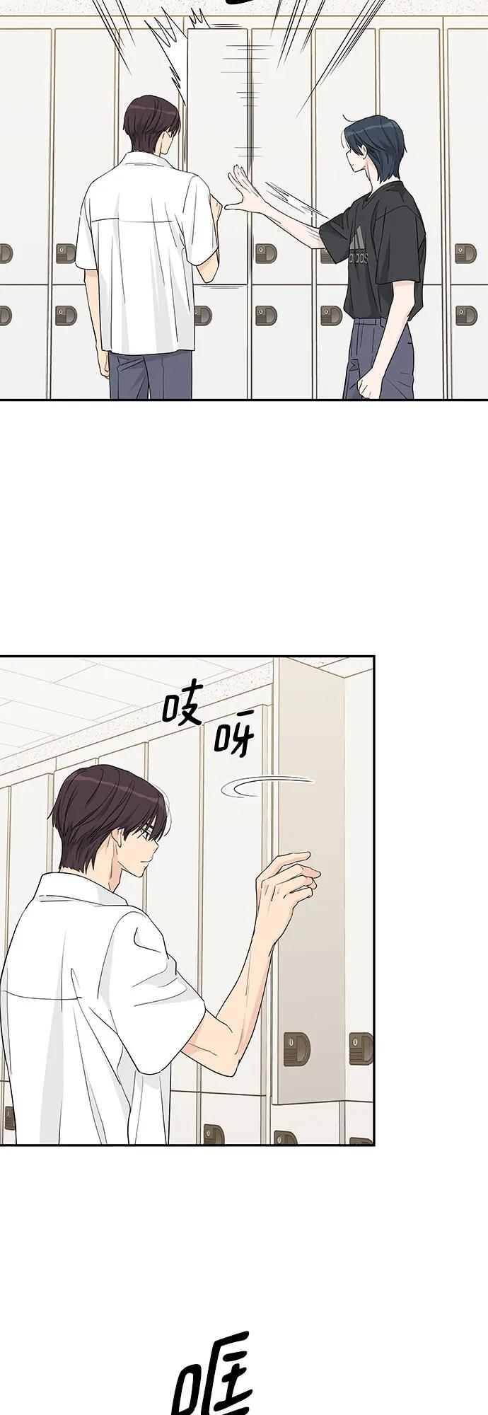第42话 第24页