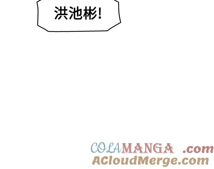 第42话 第31页