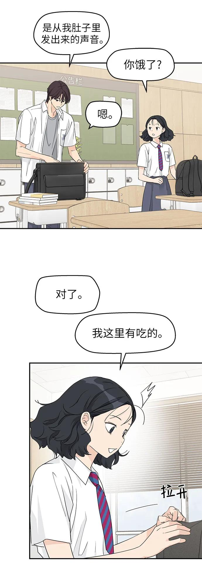 第42话 第35页