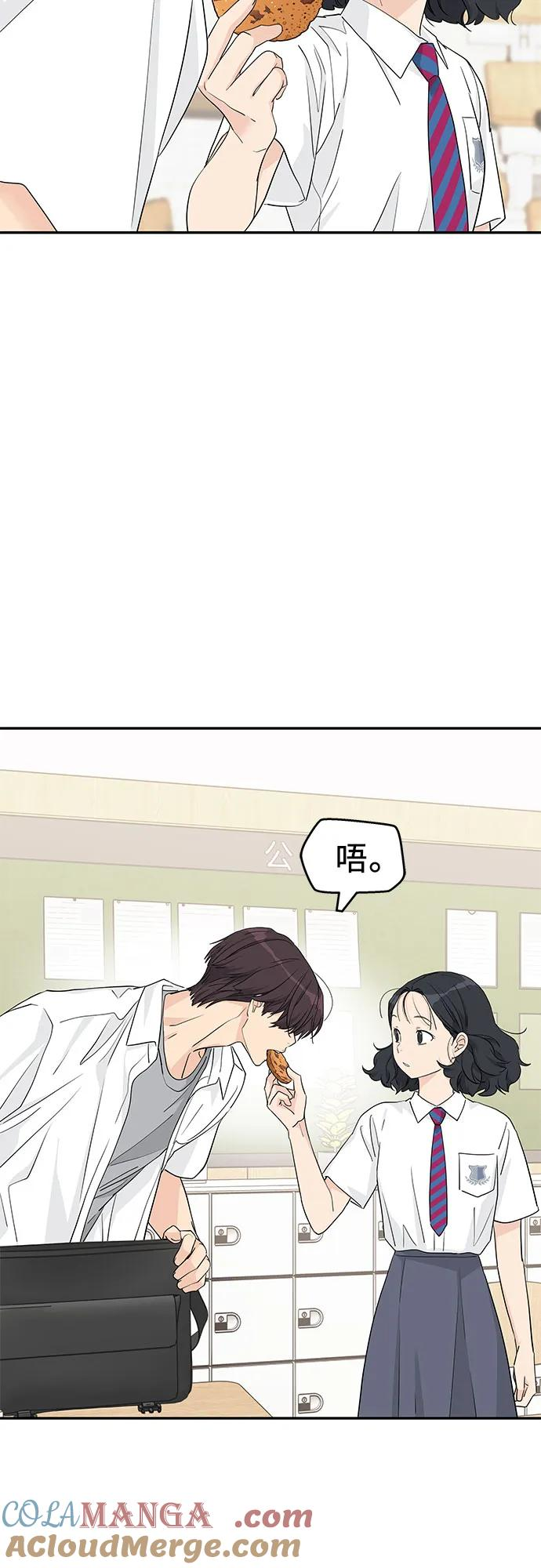 第42话 第37页