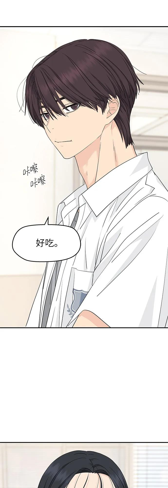第42话 第39页