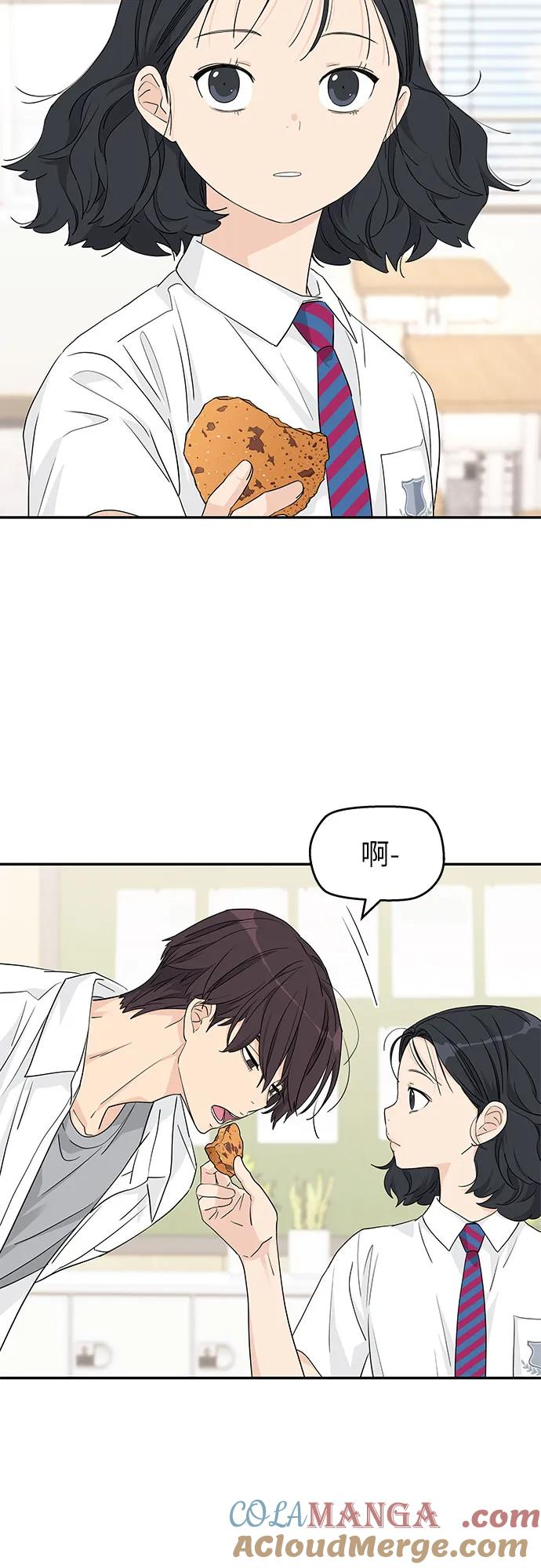 第42话 第40页