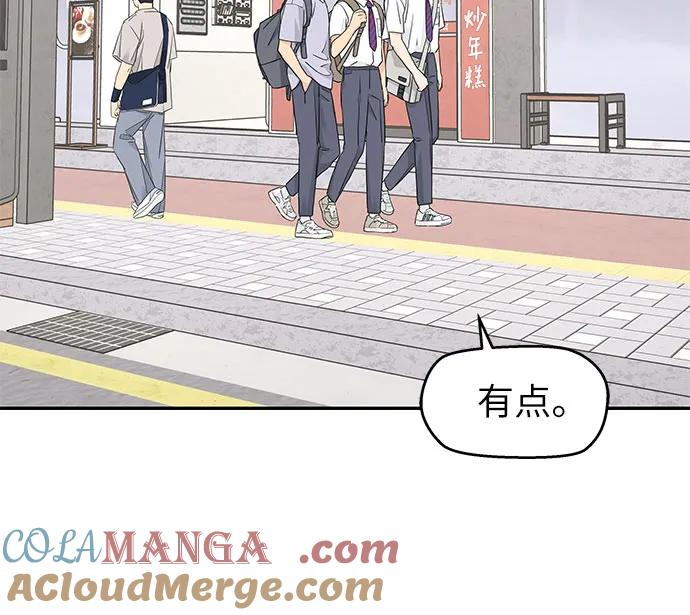 第42话 第46页