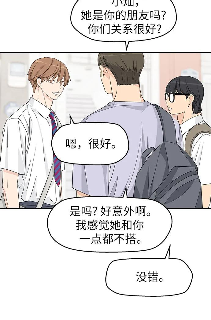 第42话 第50页