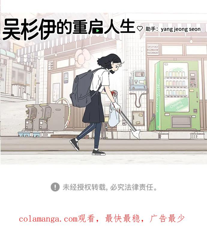 第42话 第54页