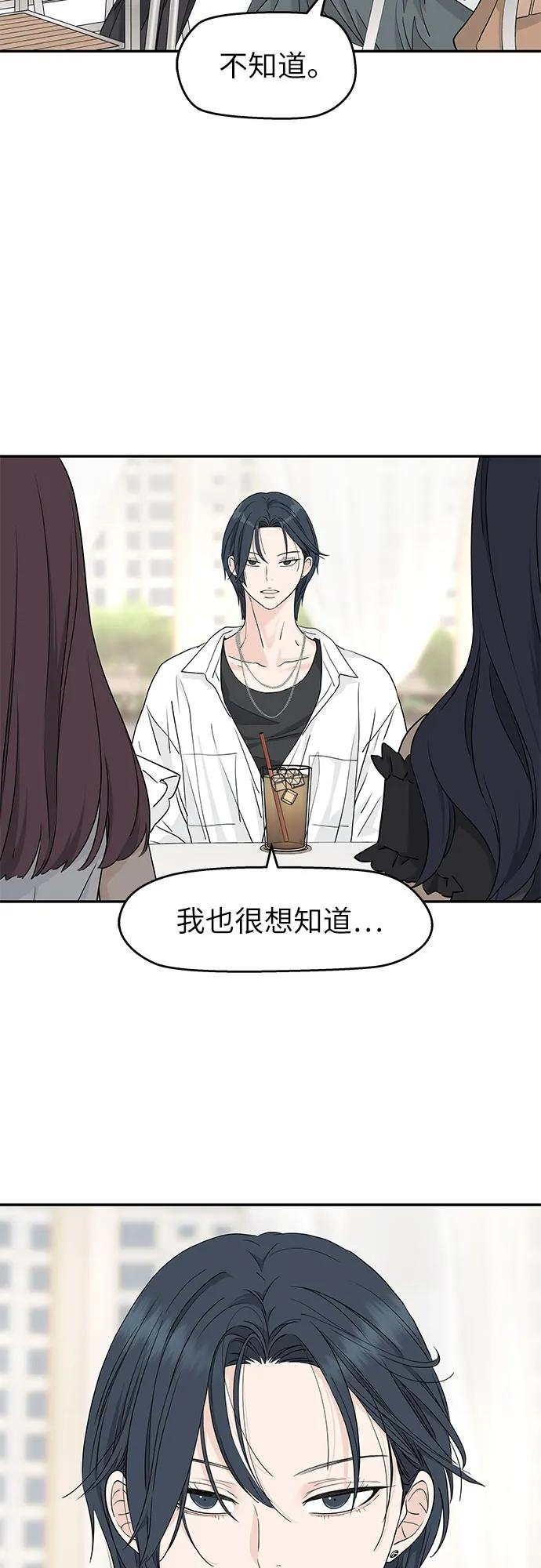 第43话 第11页