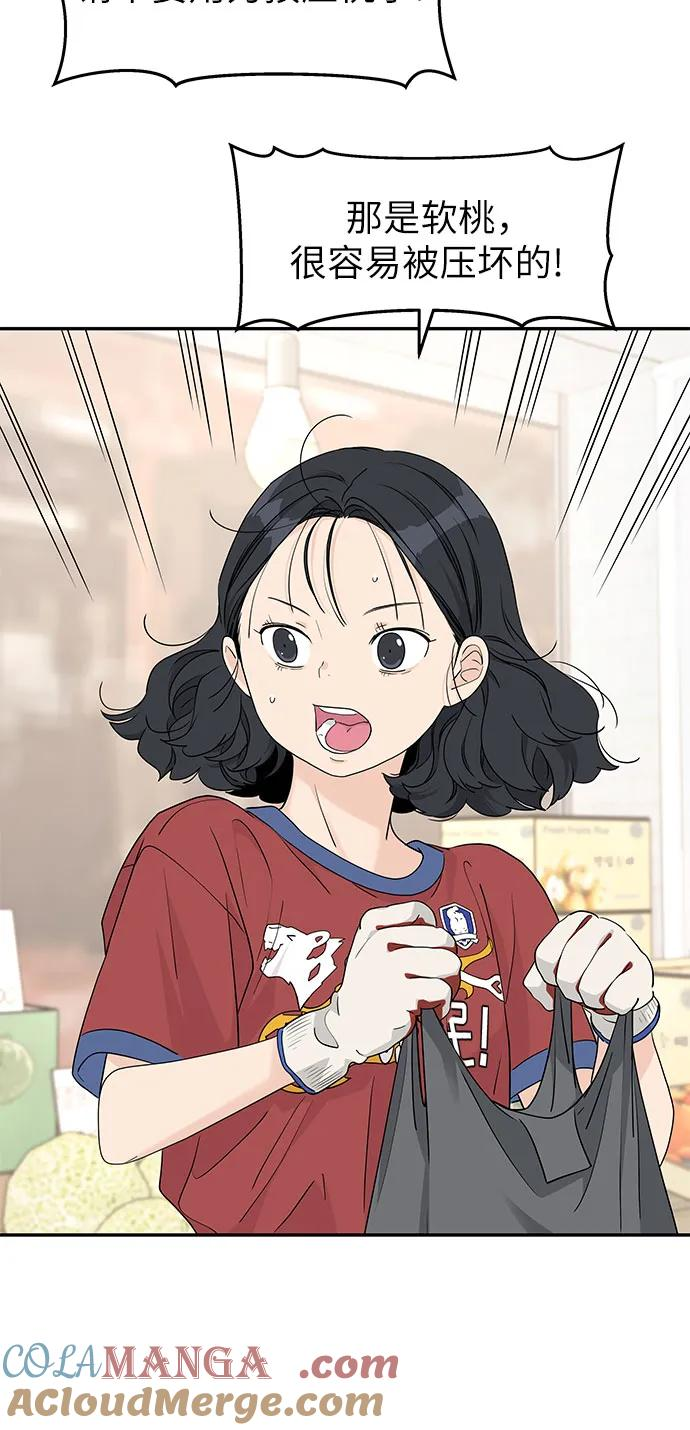 第43话 第13页
