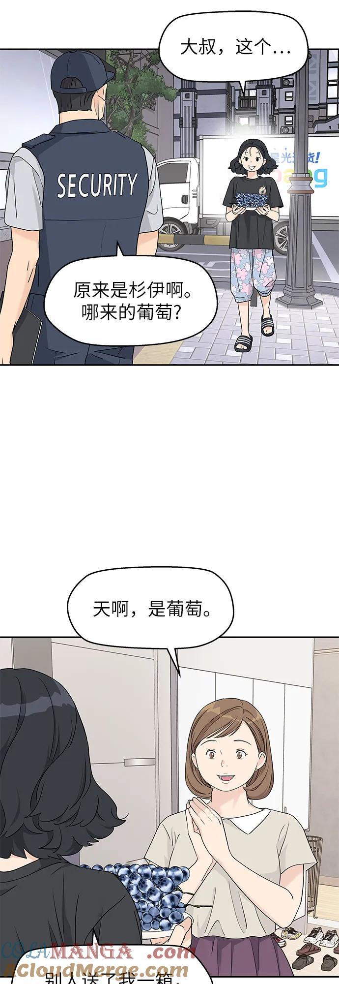 第43话 第16页