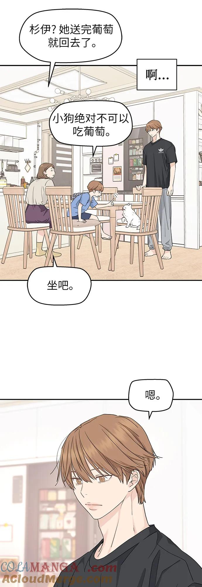 第43话 第22页