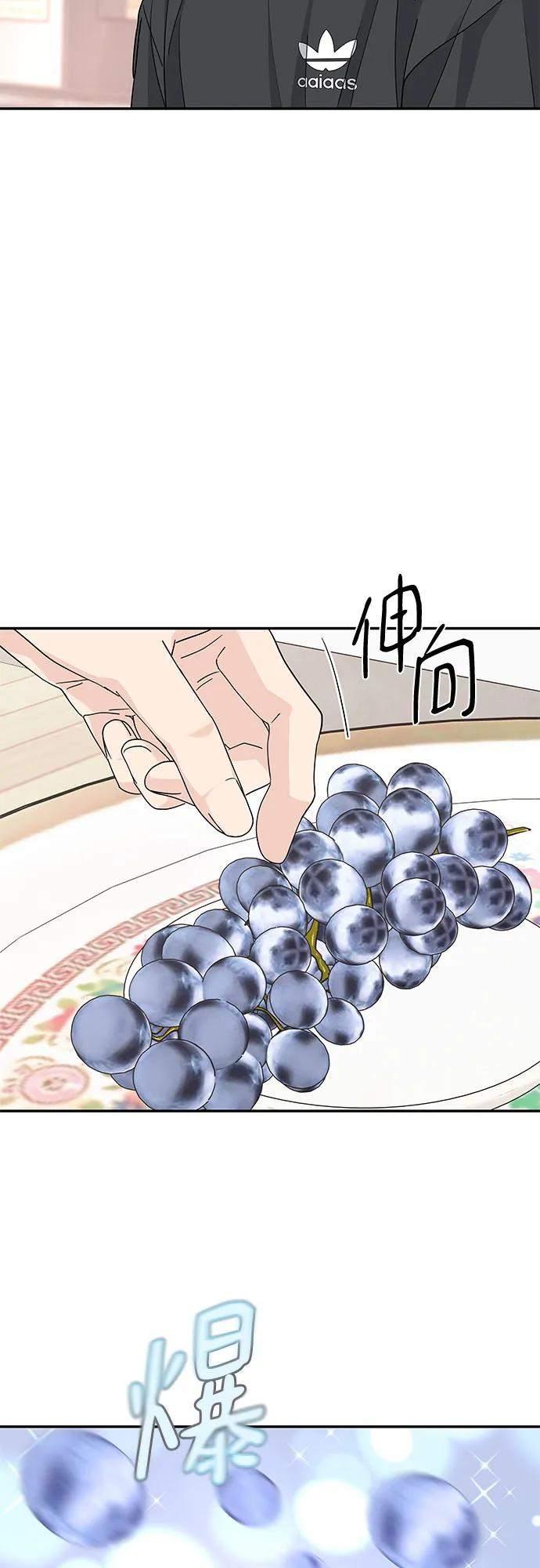 第43话 第23页