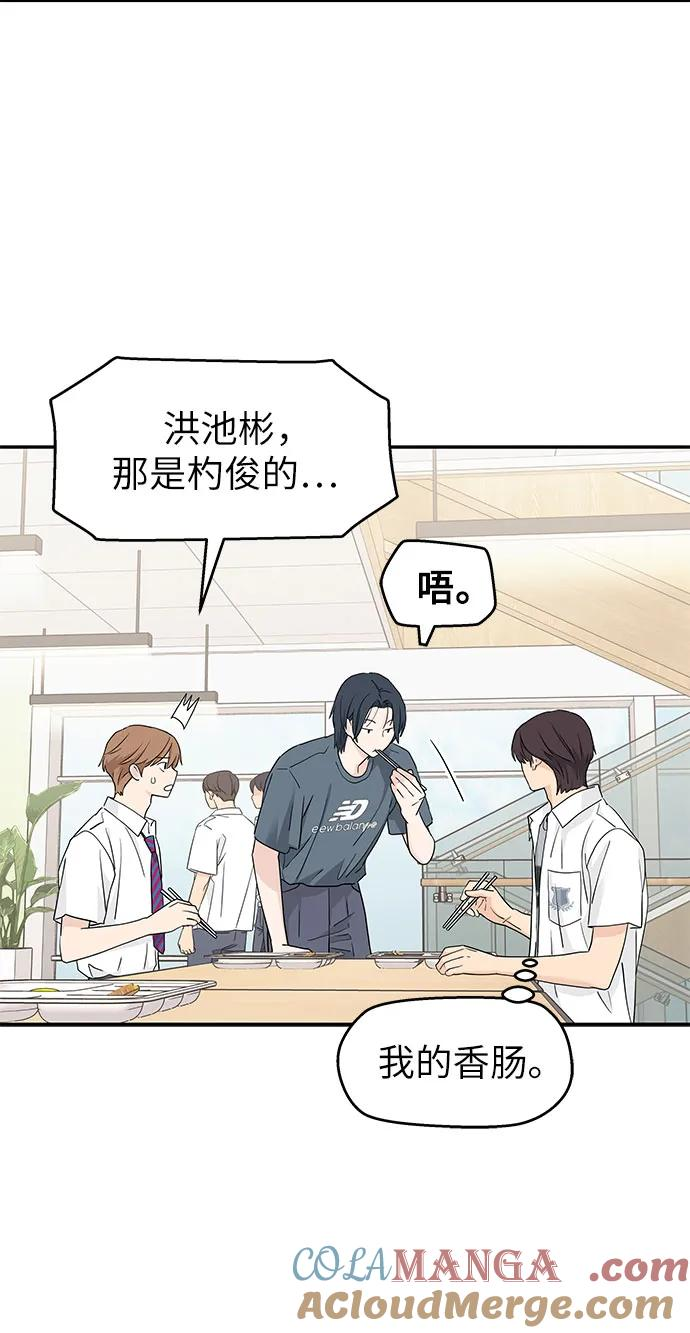第43话 第28页