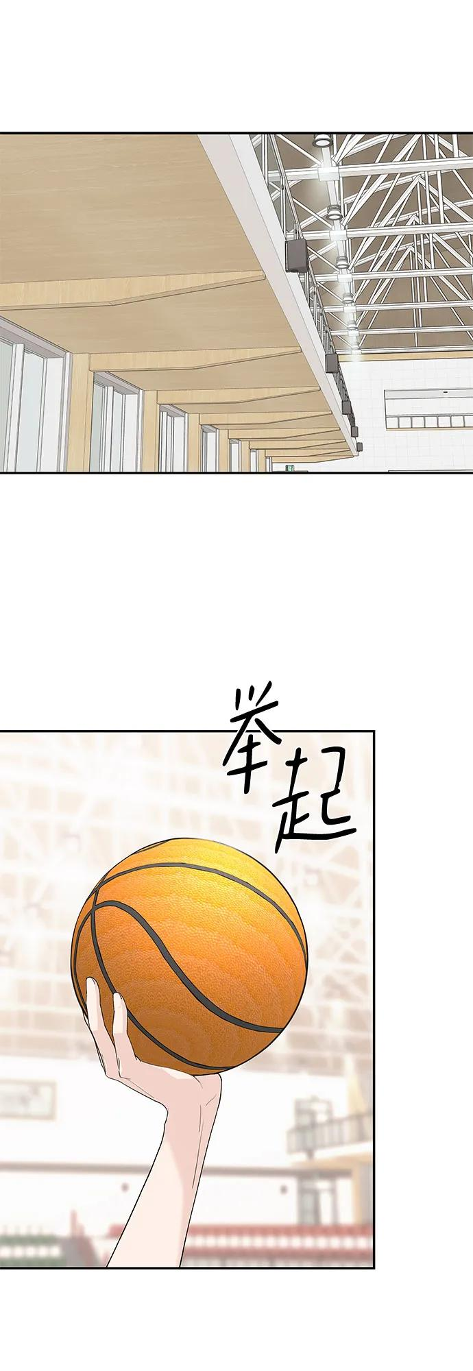 第43话 第29页