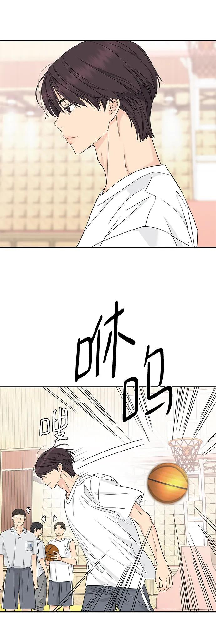 第43话 第30页