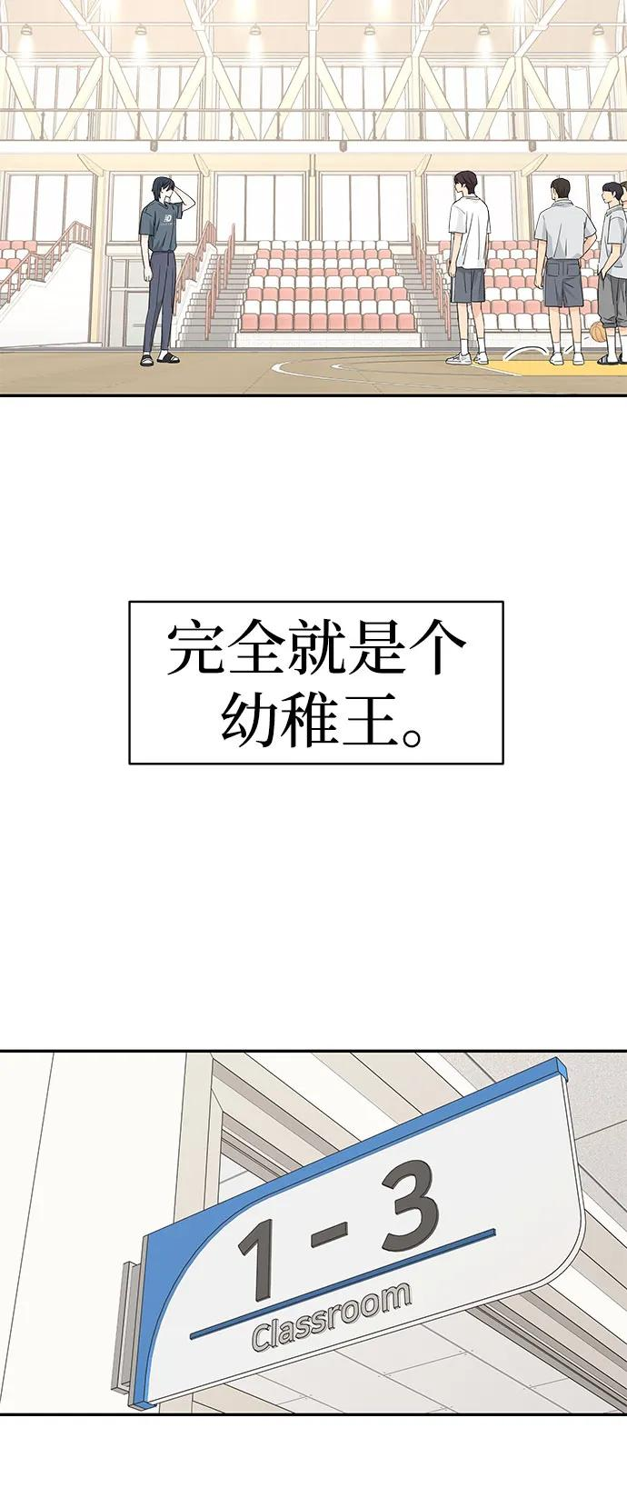 第43话 第32页