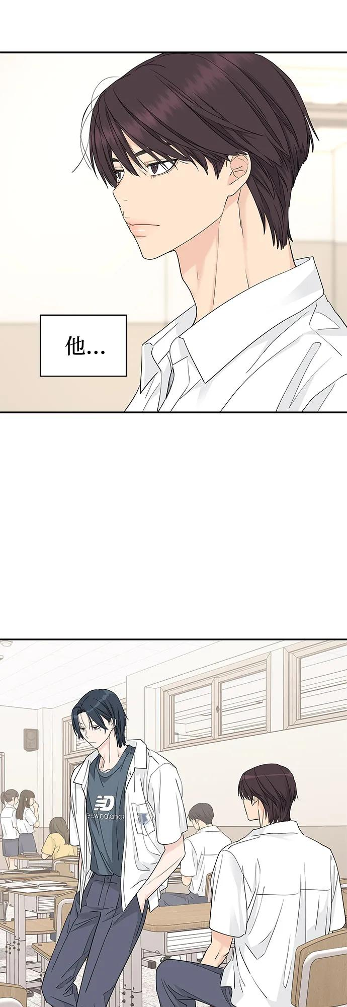 第43话 第33页