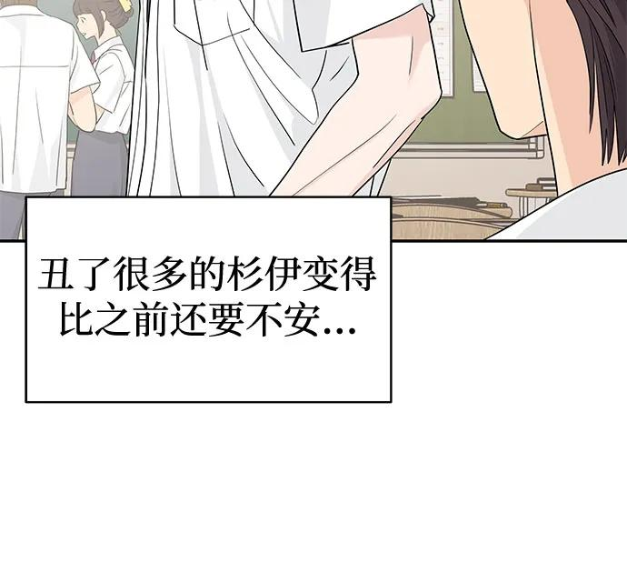 第43话 第36页