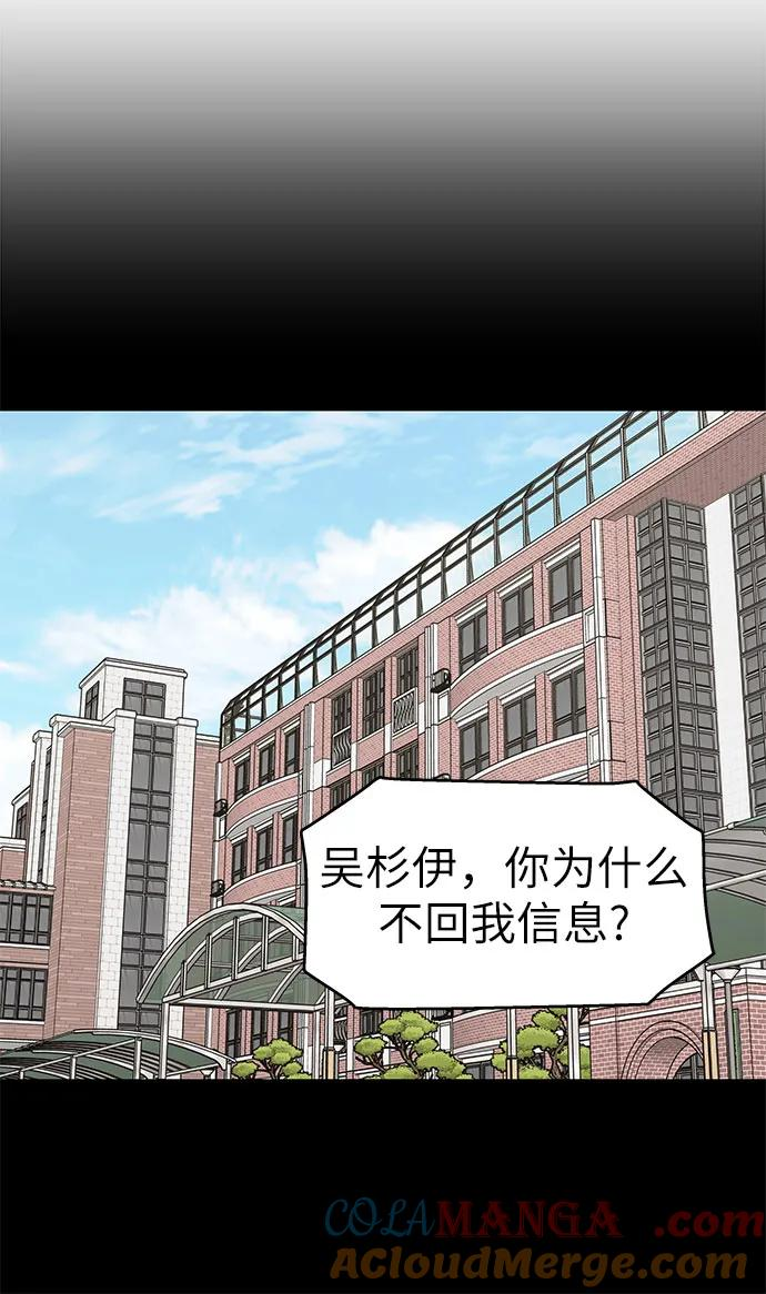 第43话 第40页