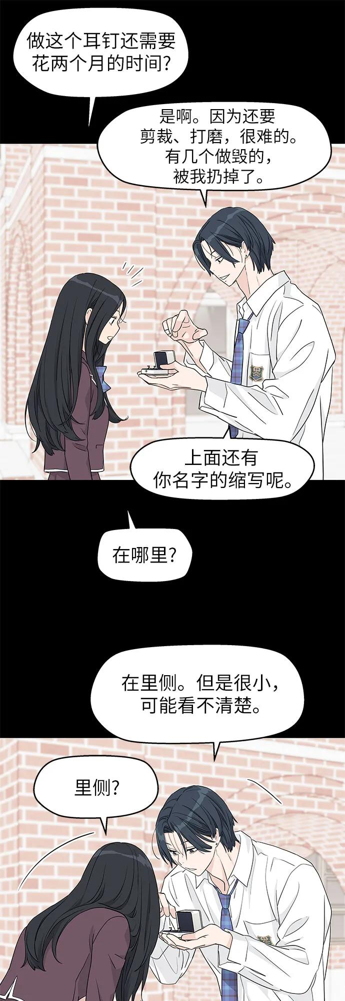 第43话 第45页