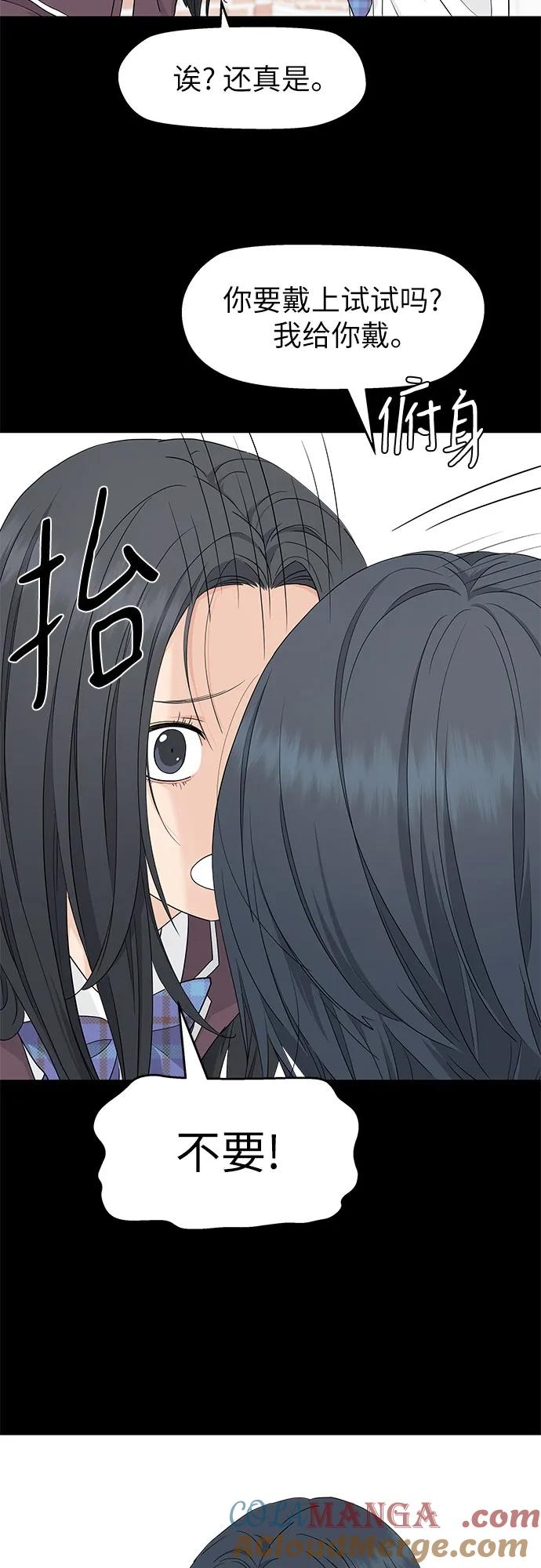 第43话 第46页