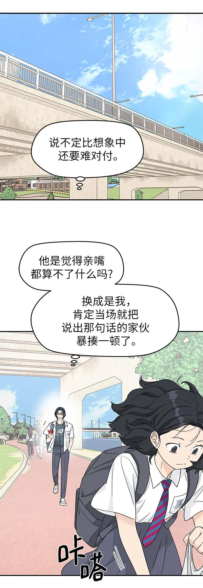第44话 第5页