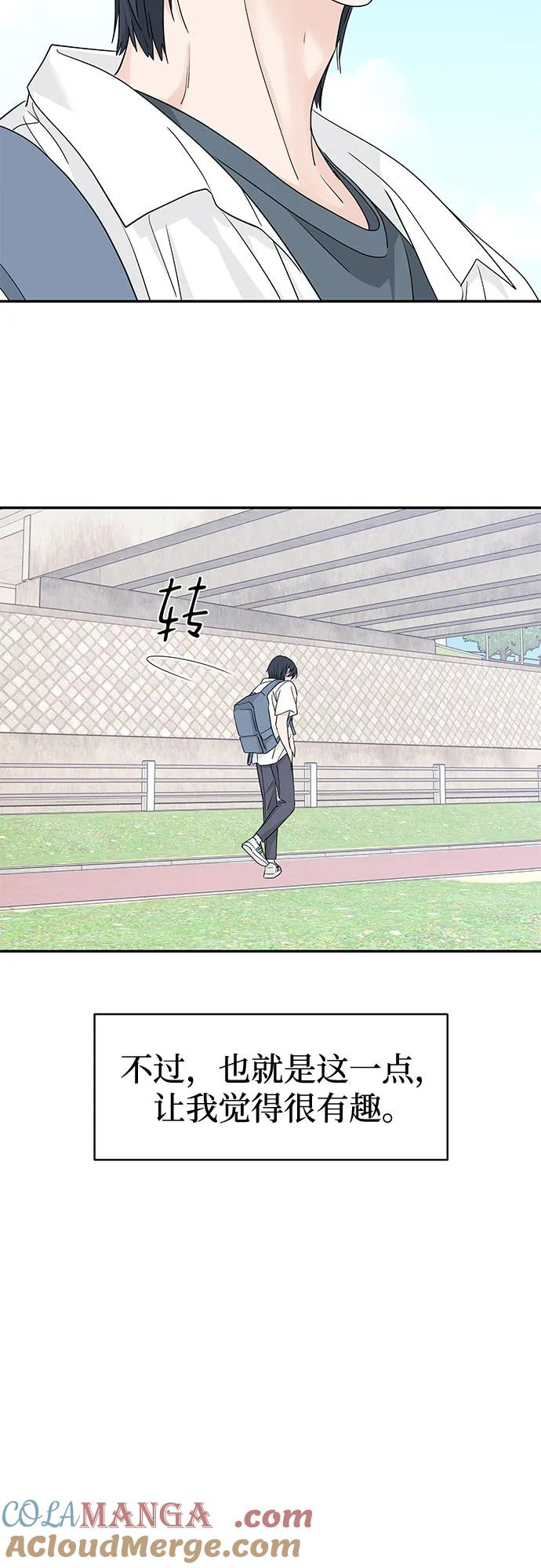 第44话 第10页