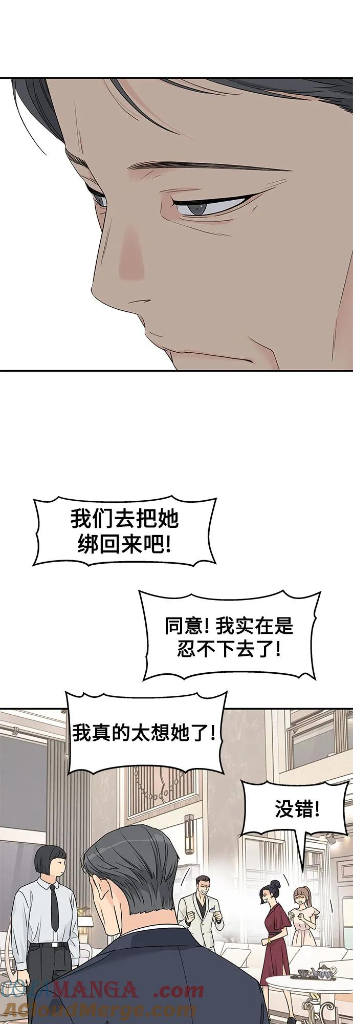 第44话 第13页