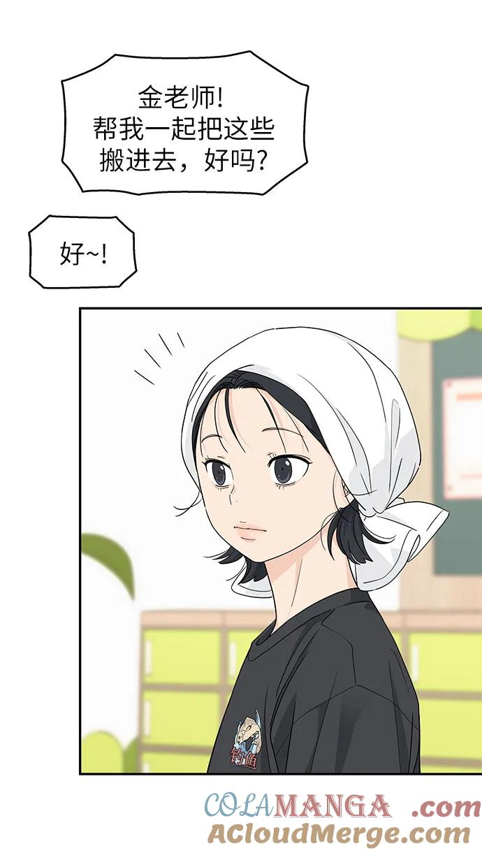 第44话 第16页