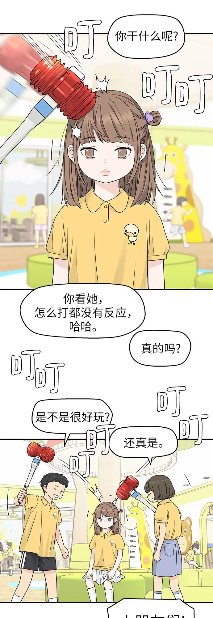 第44话 第17页