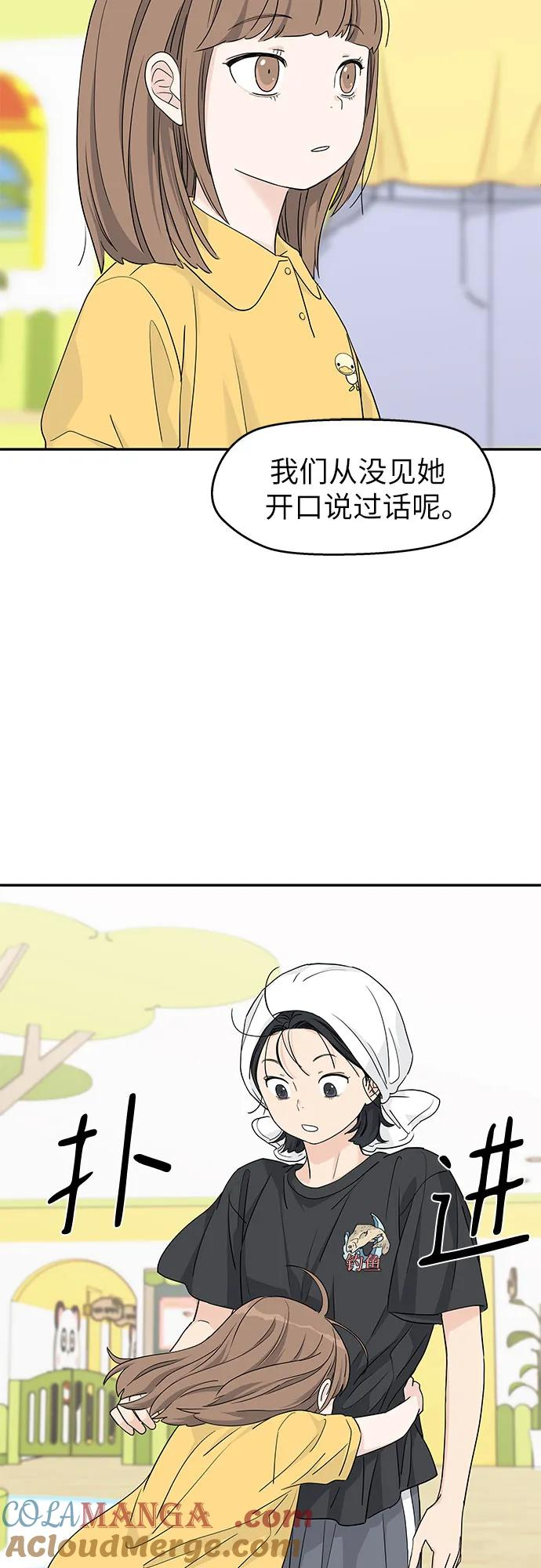 第44话 第19页