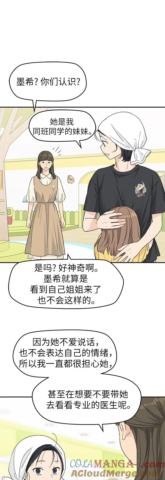 第44话 第22页