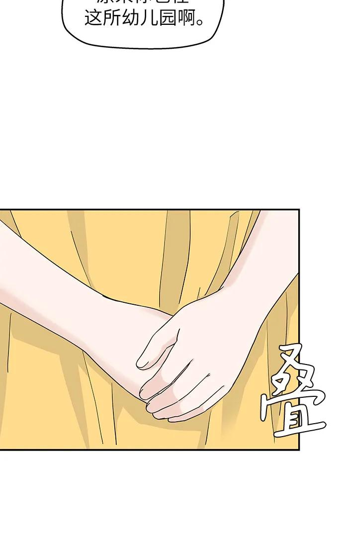 第44话 第24页