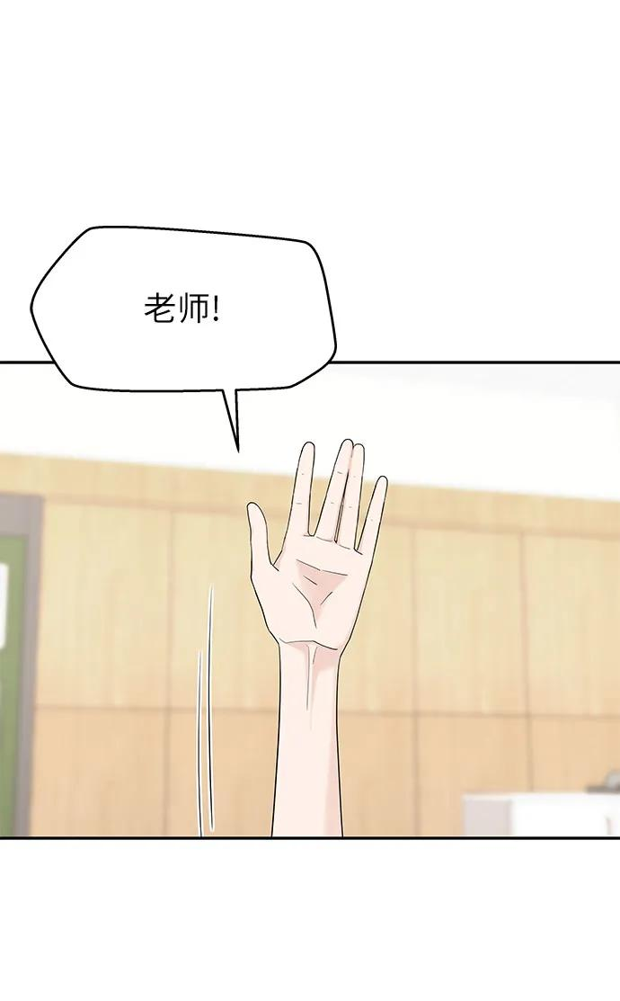 第44话 第36页