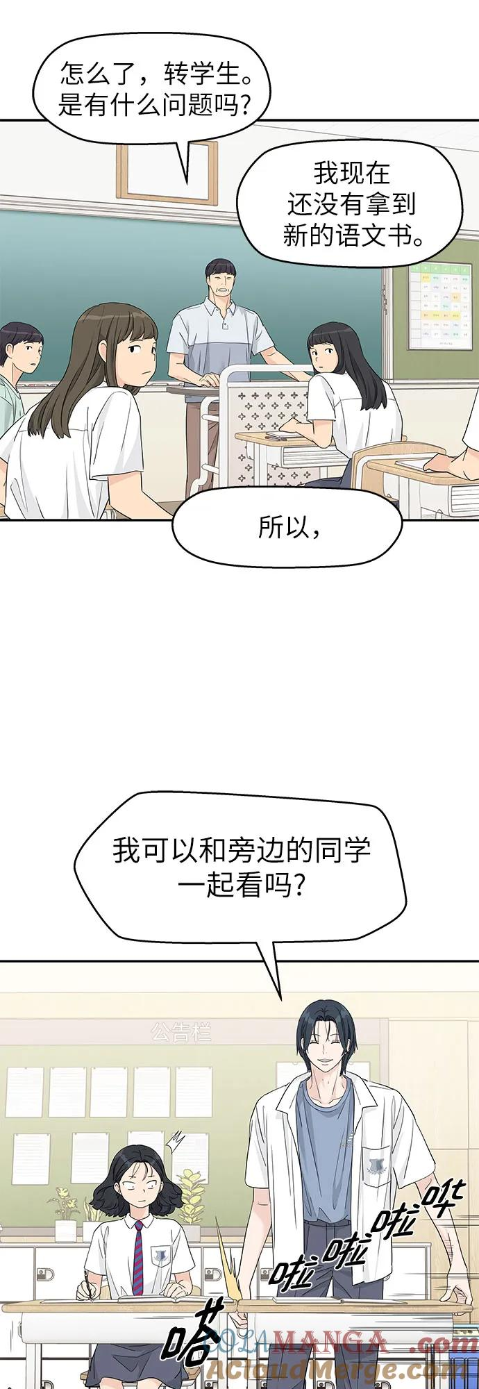 第44话 第37页