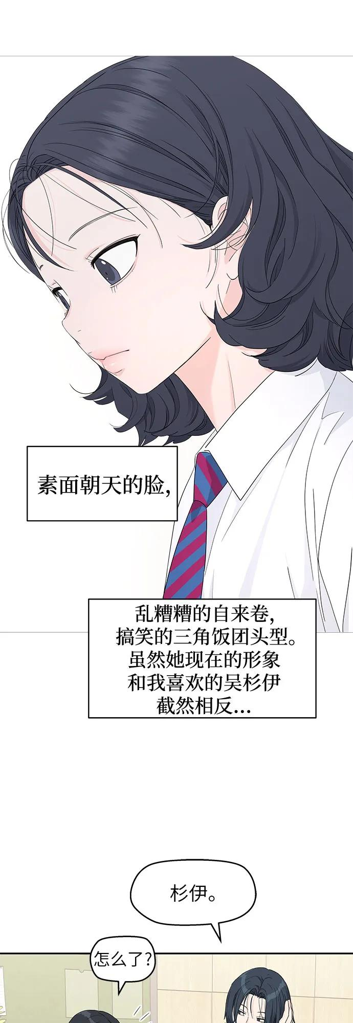 第44话 第41页