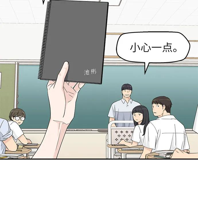 第44话 第44页