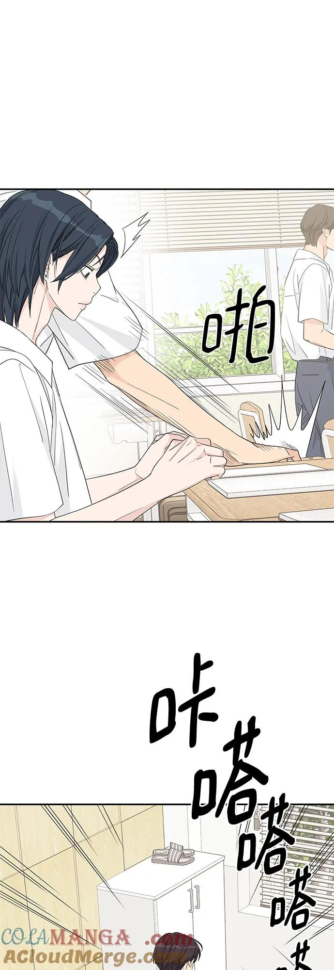 第44话 第46页